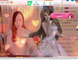 幸福酒家主播照片
