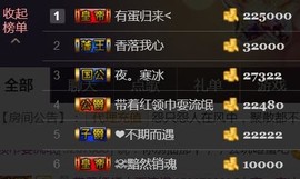 暗香⸝⸝主播照片