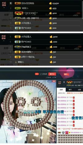 ╰つ﹏菲儿♡等我回来主播照片