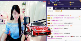 梦然依xin❤️主播照片