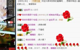 百变玲姐主播照片