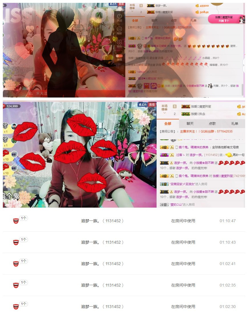 经典翻唱《米拉》的主播照片