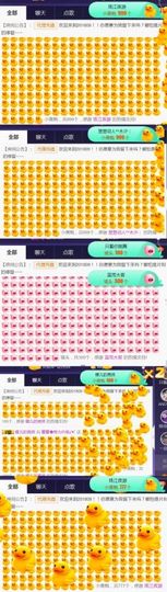 吻吻💋主播照片