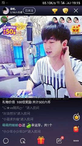 ✨媳婦⭐求🌙帶走✨主播照片