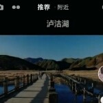 九天，学妹海报