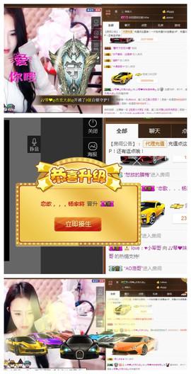 琴妹妹—-暂别主播照片