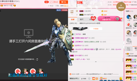 朦胧～～主播照片