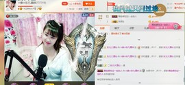 ☆缘☆酒妹主播照片