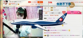 ☆缘☆酒妹主播照片