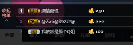 百变玲姐主播照片
