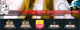 百变玲姐主播照片