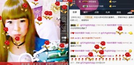 百变玲姐主播照片