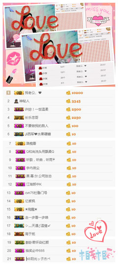诗妍💞佛系主播照片