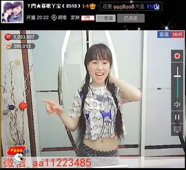 夜雨传媒主播照片