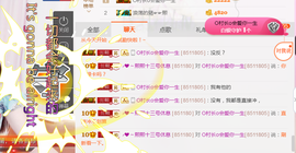 ❤萌小鱼主播照片