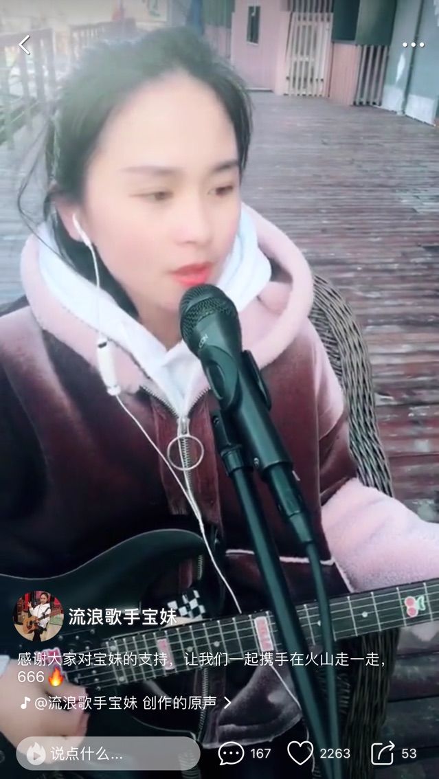 💕❤️姐不拽💕的主播照片