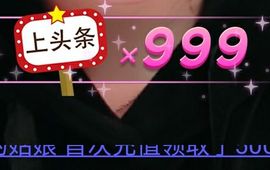 58426685主播照片