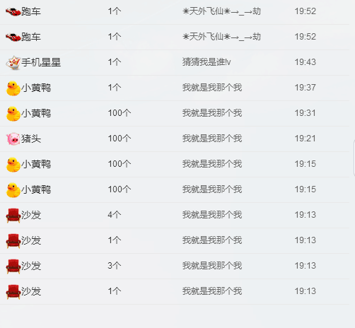 昵称违规，请重新修改的主播照片