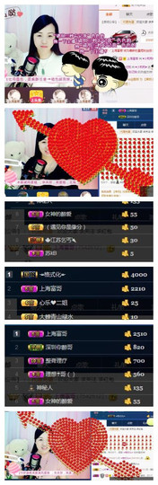 ♥东方晴儿♥主播照片