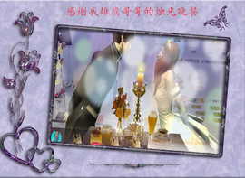 开心❤️❤️果主播照片