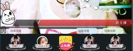 百变玲姐主播照片