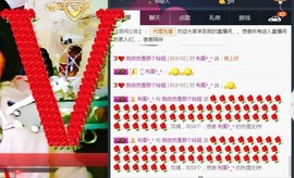 百变玲姐主播照片