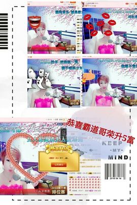 丫头👉小醋儿妹主播照片