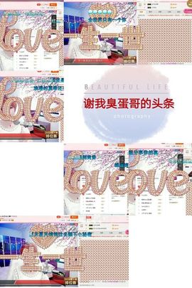 丫头👉小醋儿妹主播照片
