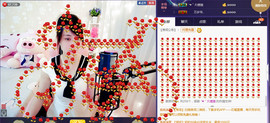 梦然依xin❤️主播照片