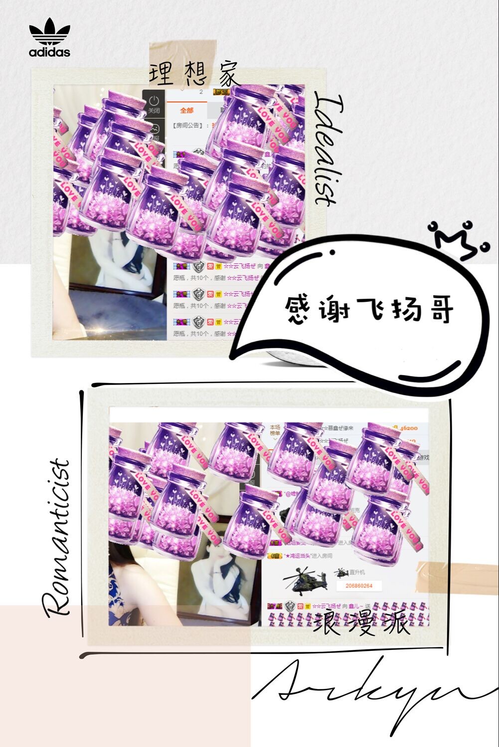 鑫儿～的图片