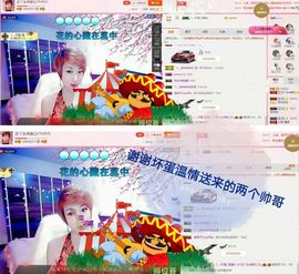 丫头👉小醋儿妹主播照片