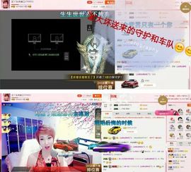 丫头👉小醋儿妹主播照片