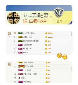 丫头👉小醋儿妹主播照片