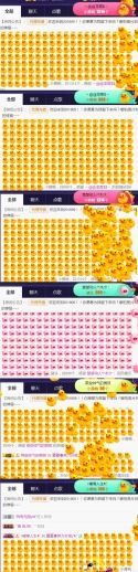 吻吻💋主播照片