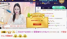 吻吻💋主播照片