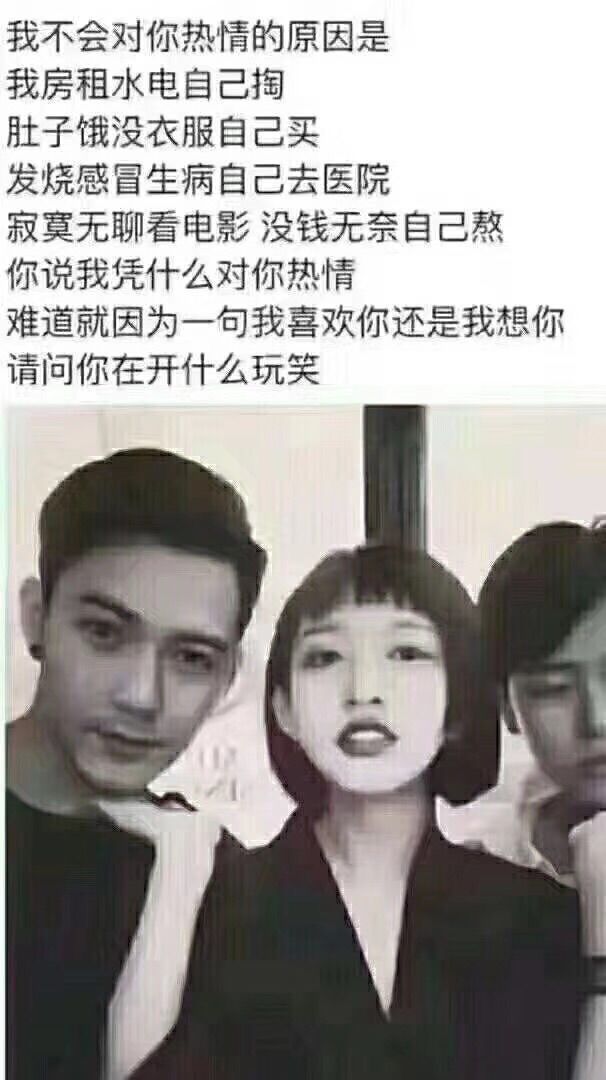 丝丝小朋友的主播照片