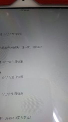 ♬默默✨小蛮宝☞🌜主播照片