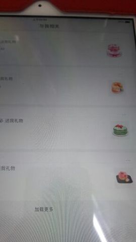 ♬默默✨小蛮宝☞🌜主播照片