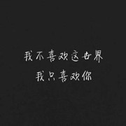 神秘嘉宾me