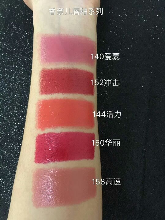 银💄滟主播照片