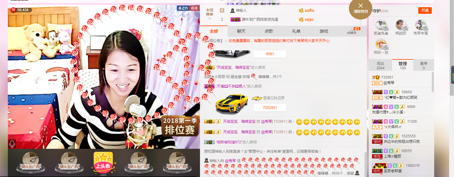 🎶琴儿🎶幸福满满的图片