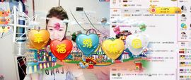╰❥~你的乐~♏主播照片