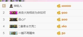 千寻宝宝主播照片
