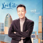 美好生活8865