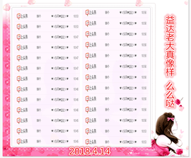 ~幸运魔法~主播照片
