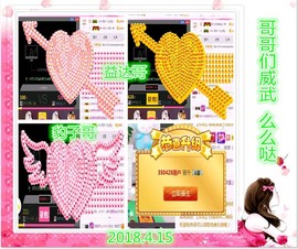 ~幸运魔法~主播照片
