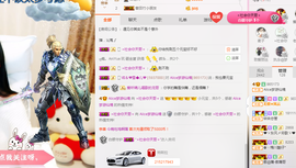 上九天揽月～主播照片