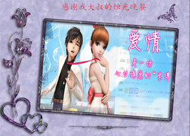 开心❤️❤️果主播照片