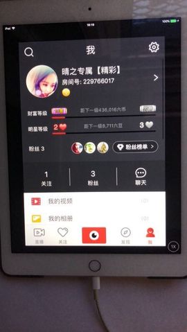 魅丽晴儿主播照片