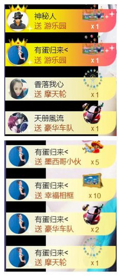暗香⸝⸝主播照片